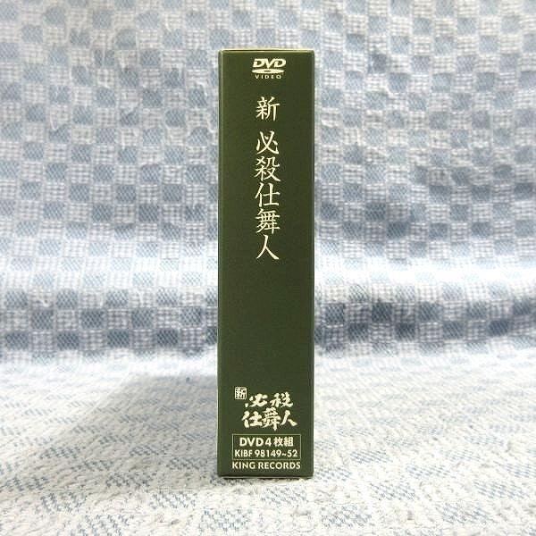 K250○京マチ子 本田博太郎 西崎みどり 高橋悦史「新 必殺仕舞人 DVD