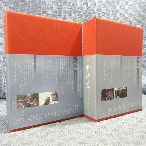 K273○松山ケンイチ 玉木宏 松田翔太 岡田将生 他/NHK「大河ドラマ 平清盛 完全版 Blu-ray BOX 第壱集+第弐集」全2巻セット : 1774286365 : ざうるす - 通販 - Yahoo!ショッピング K273○松山ケンイチ 玉木宏 松田翔太 岡田将生 他/NHK「大河ドラマ 平清盛 完全版 Blu-ray BOX 第壱集+第弐集」全2巻セット : 1774286365 : ざうるす - 通販 - Yahoo!ショッピング