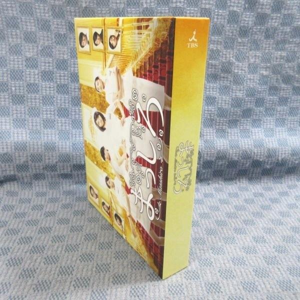 正規品☆ まっしろ DVD-BOX 堀北真希 柳楽優弥