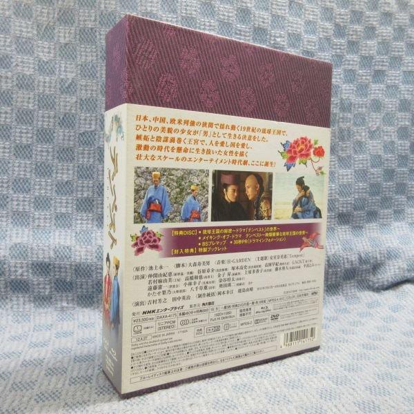 テンペスト　DVD BOX 仲間由紀恵 (出演), 谷原章介 (出演) Amazon.co.jp: テンペスト DVD BOX : 仲間由紀恵, 谷原章介, 塚本高史