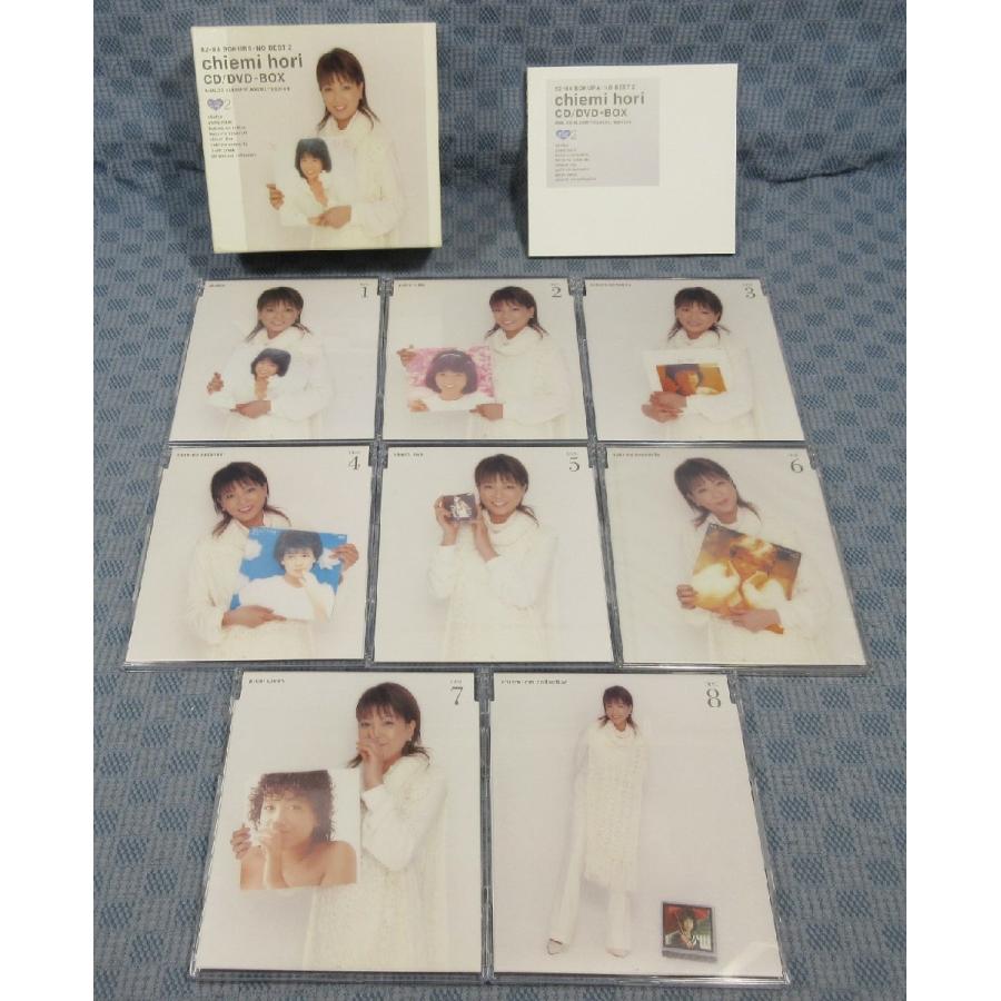 JA689○堀ちえみ「82-84 ぼくらのベスト2」CD-BOX : ざうるす - 通販