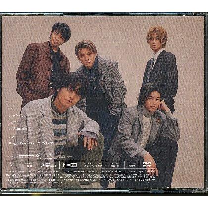 JA701○King＆Prince「ツキヨミ/彩り」DearTiara盤 CD+DVD : ざうるす
