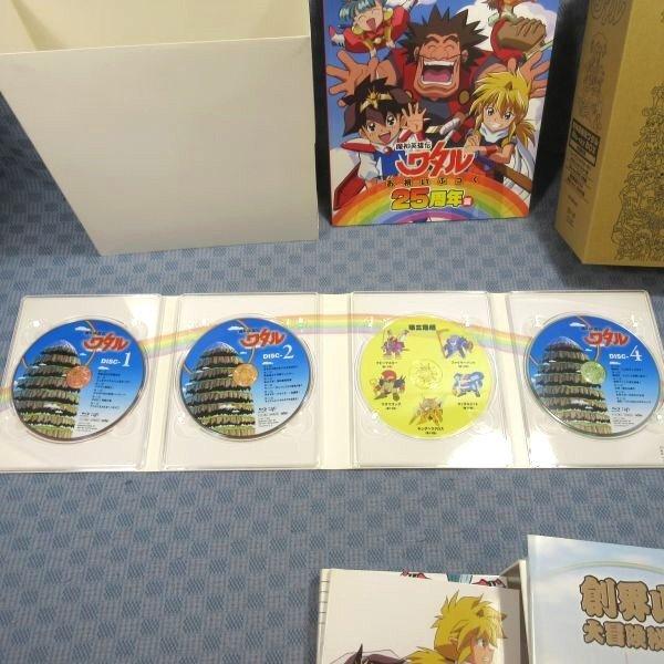 D325○「魔神英雄伝ワタル Blu-ray BOX 初回限定版」ディスク1枚不足