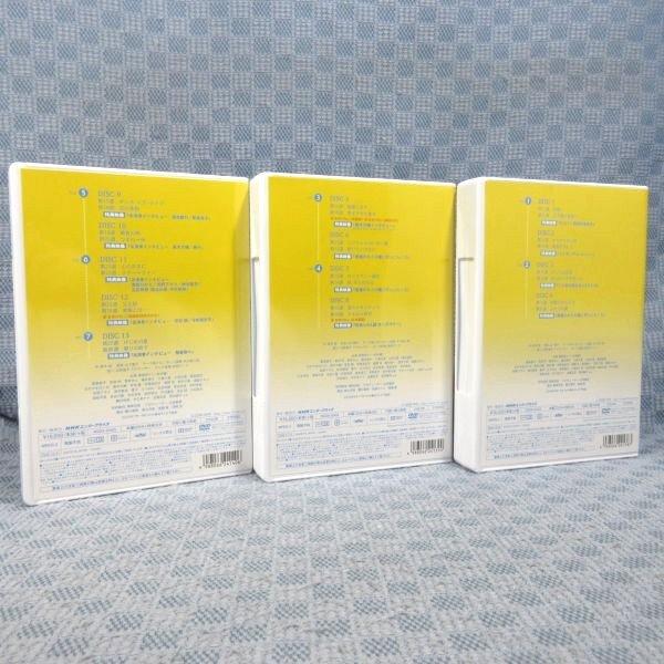 K251○榮倉奈々 飯島直子 安田顕 満島ひかり 西田敏行「連続テレビ小説