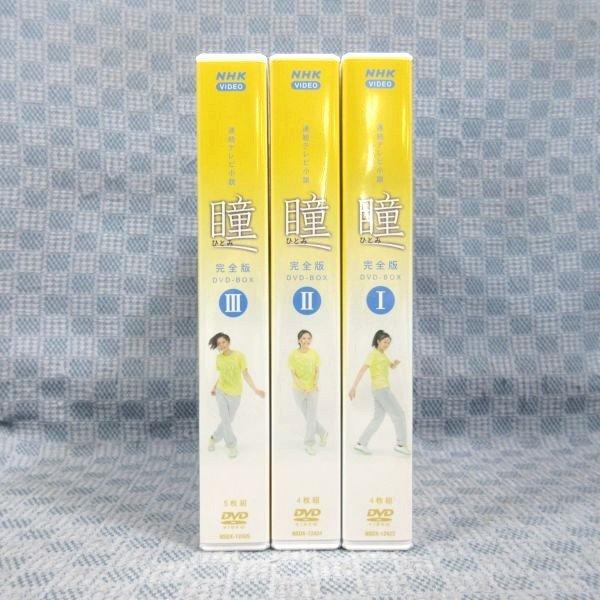 K251○榮倉奈々 飯島直子 安田顕 満島ひかり 西田敏行「連続テレビ小説