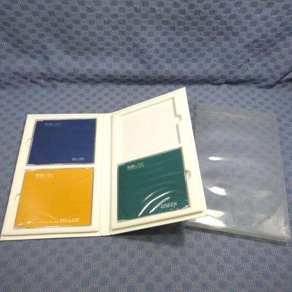 E254○デアゴスティーニ「青春のうた ベスト・コレクション」CDのみ 全