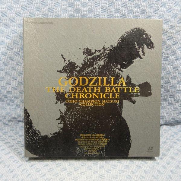 レーザーディスク ゴジラ ゴジラ激闘外伝 8枚組 【公式通販】