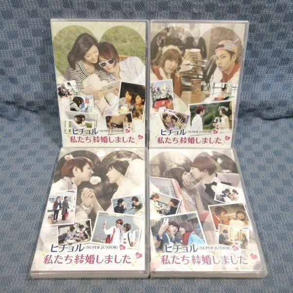 K338○「ヒチョル(SUPER JUNIOR)の私たち結婚しました 1〜4」DVD全4巻