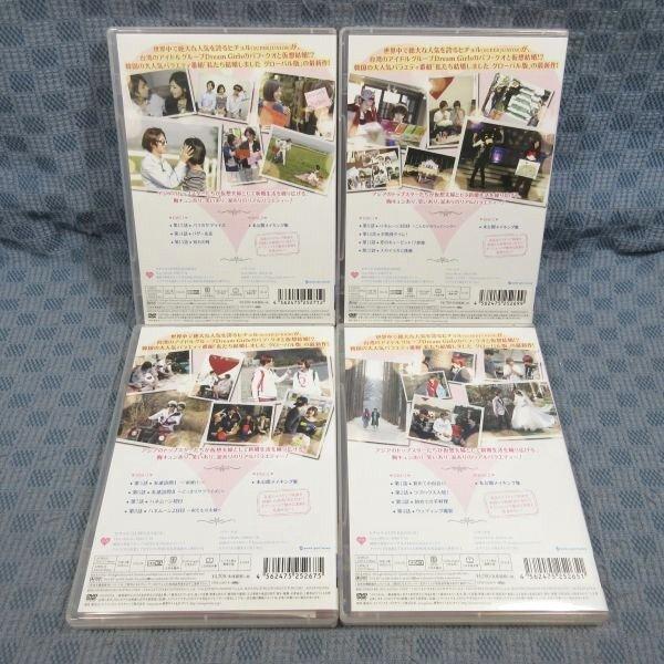 K338○「ヒチョル(SUPER JUNIOR)の私たち結婚しました 1〜4」DVD全4巻