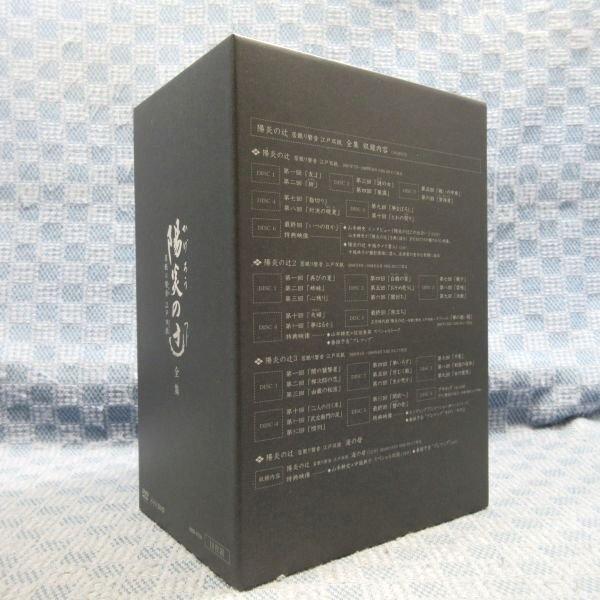 K194○山本耕史「陽炎の辻 居眠り磐音 江戸双紙 全集」「陽炎の辻 完結  