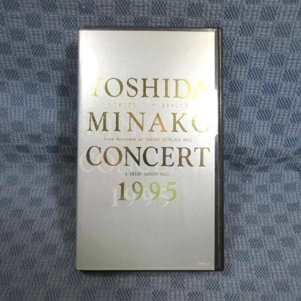 M678○吉田美奈子「YOSHIDA MINAKO CONCERT 1995 VISION I(1) BEAUTY