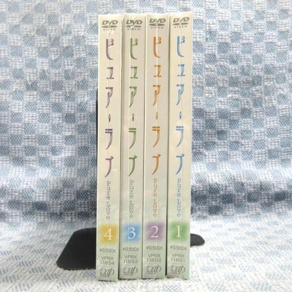 ピュア・ラブ II 2 [DVD] ピュア・ラブII／DVD／2巻（2枚組） | TBSショッピング
