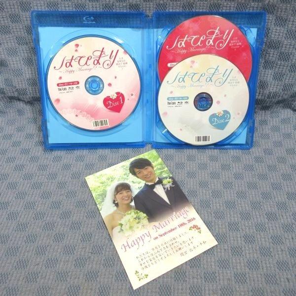 ○K358●ディーン・フジオカ 清野菜名 白洲迅「はぴまり Happy Marriage!?」Blu-ray Amazon.co.jp限定｜zaurusys｜03