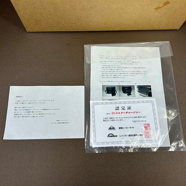 XA337○【 レインボー造型 東映ヒーローネット シャドームーン XA337○【 レインボー造型 東映ヒーローネット シャドームーン
