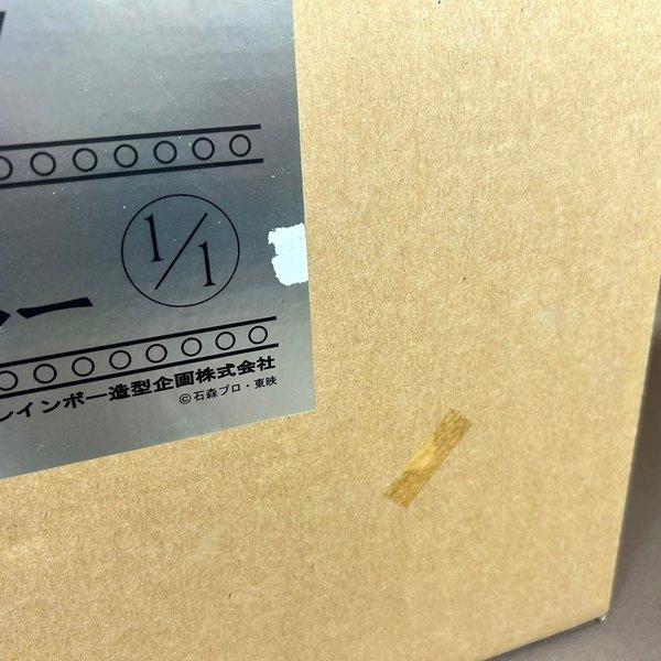 XA337○【 レインボー造型 東映ヒーローネット シャドームーン XA337○【 レインボー造型 東映ヒーローネット シャドームーン