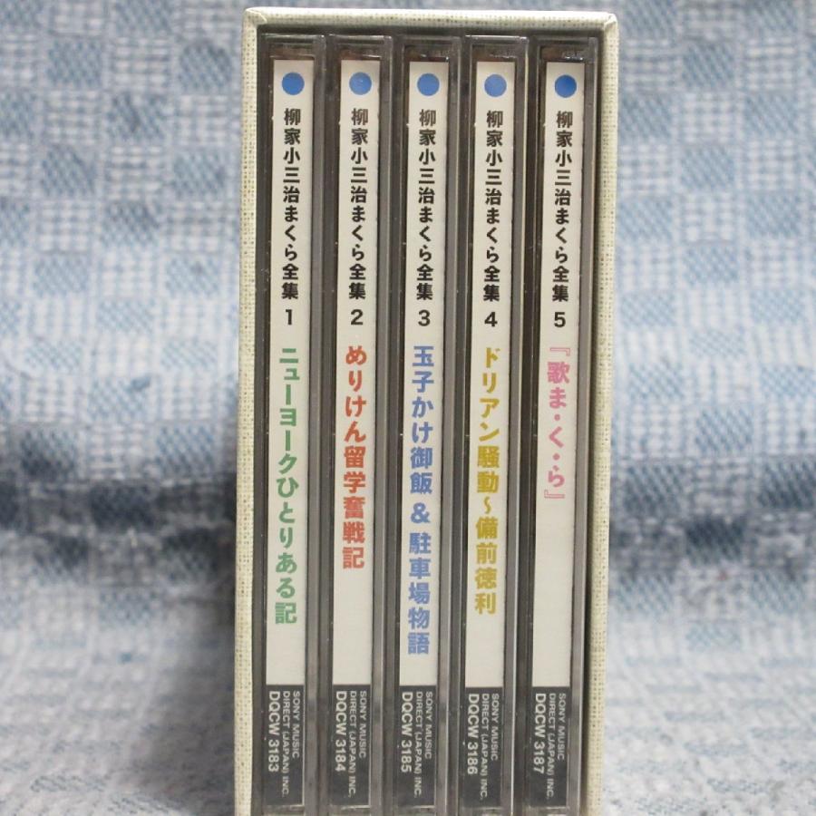 JA750●柳家小三治「まくら全集」5CD-BOX(5枚組CD-BOX)｜zaurusys｜02