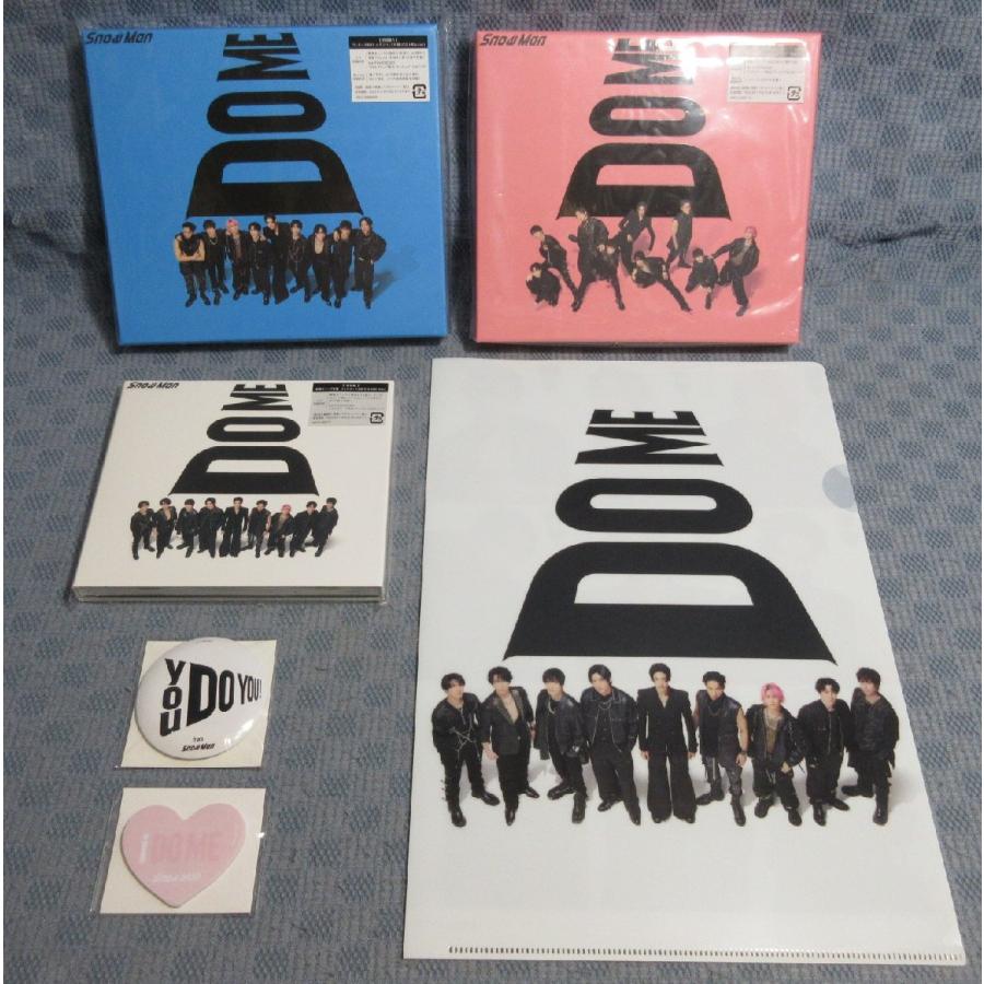 F350○Snow Man「i DO ME」初回盤A・初回盤B・通常盤 未開封品3