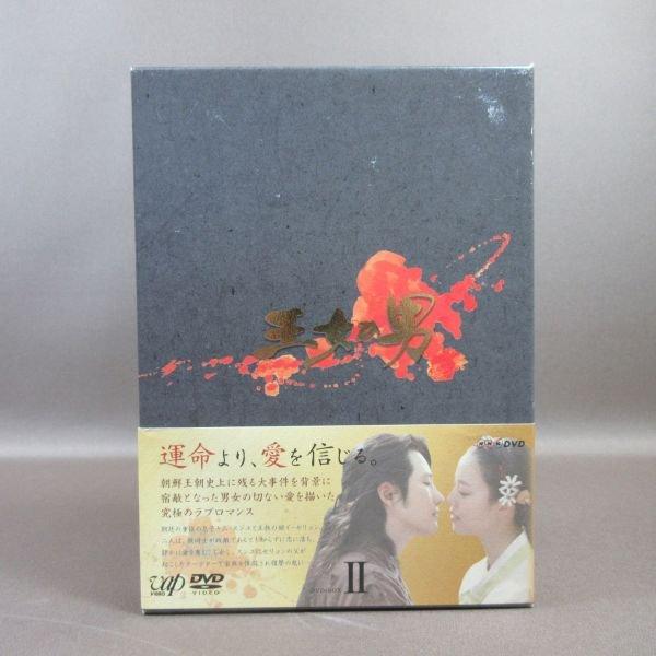 K153○パク・シフ、ムン・チェウォン「王女の男 DVD-BOX I＋II