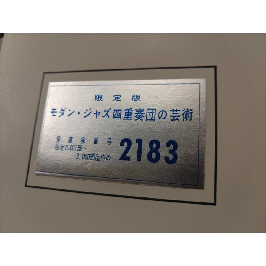 VA339○RANK-5008-9/MJQ「モダン・ジャズ四重奏団の芸術 CONCORDE