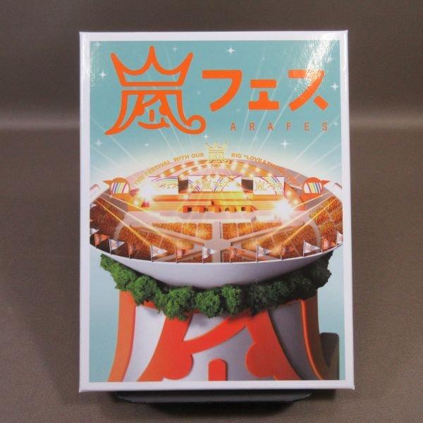 K184●嵐「ARASHI アラフェス NATIONAL STUDIUM 2012 初回プレス仕様」DVD｜zaurusys｜02