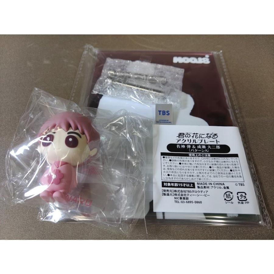 XA488○【未開封新品】君の花になる Blu-ray BOX+Let's 8LOOM LIVE