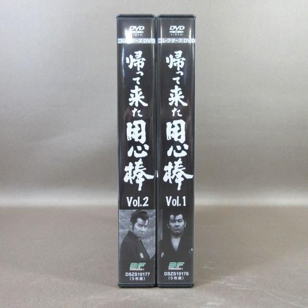 K214●栗塚旭 島田順司 左右田一平「帰って来た用心棒 コレクターズDVD Vol.1＋2」全2巻セット｜zaurusys｜03