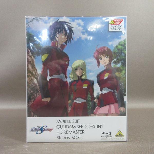 ☆K228○「機動戦士ガンダムSEED DESTINY HDリマスター Blu-ray BOX 1