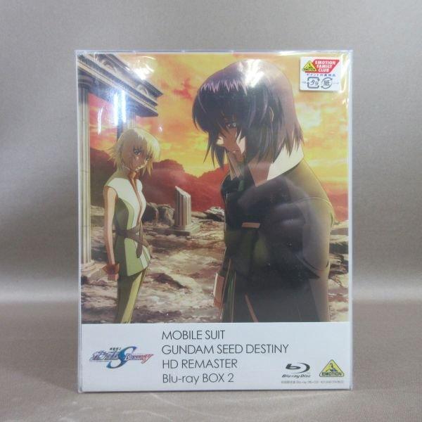 ☆K228○「機動戦士ガンダムSEED DESTINY HDリマスター Blu-ray BOX 1