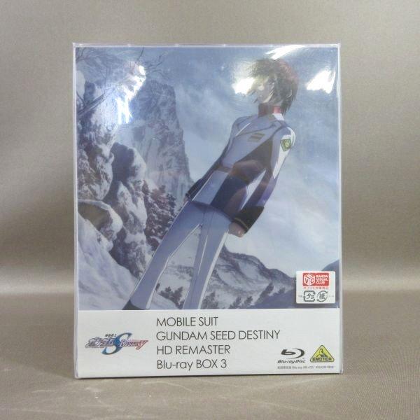 機動戦士ガンダムSEED DESTINY HDリマスター Blu-ray BO… 機動戦士ガンダムSEED DESTINY HDリマスターComplete Blu-ray BOX