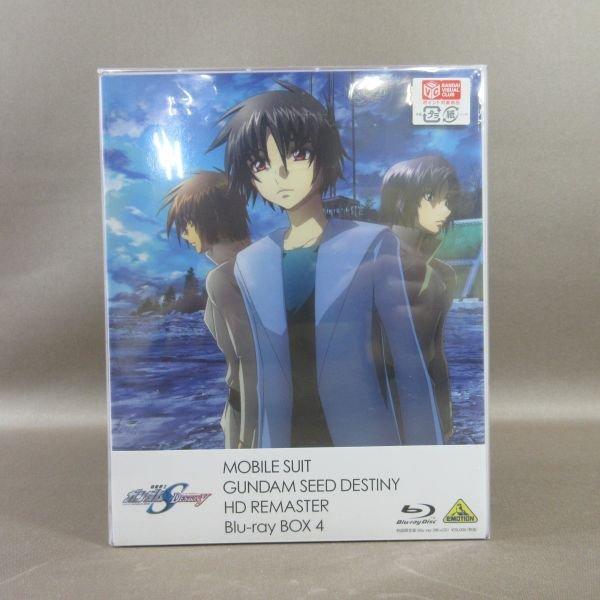 ☆K228○「機動戦士ガンダムSEED DESTINY HDリマスター Blu-ray BOX 1