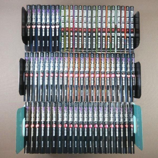 ジョジョの奇妙な冒険　全50巻完結セット ジョジョの奇妙な冒険 文庫版 コミック 全50巻完結セット