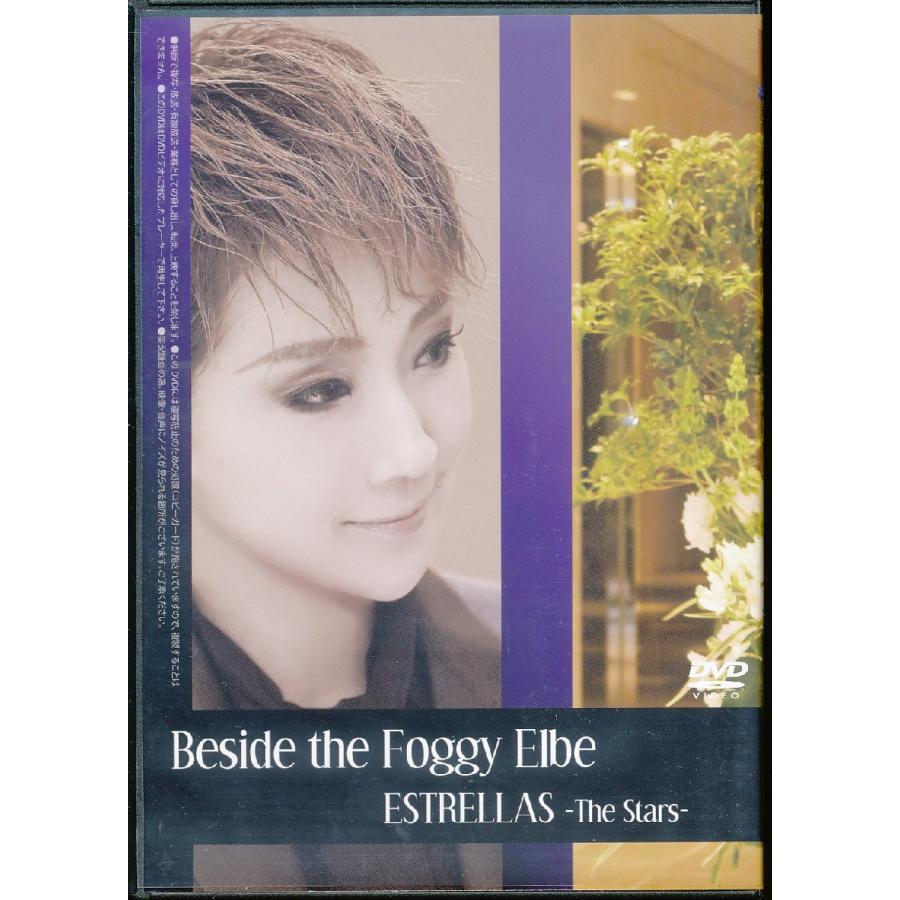 紅ゆずる お茶会 DVD 宝塚歌劇団星組 紅ゆずる お茶会DVD キラールージュ アナザー