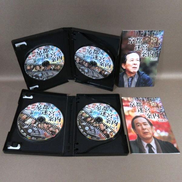 K330○橋爪功 野際陽子「京都迷宮案内 コレクターズDVD Vol.1〜5」計5