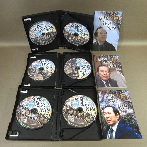 K330○橋爪功 野際陽子「京都迷宮案内 コレクターズDVD Vol.1〜5」計5