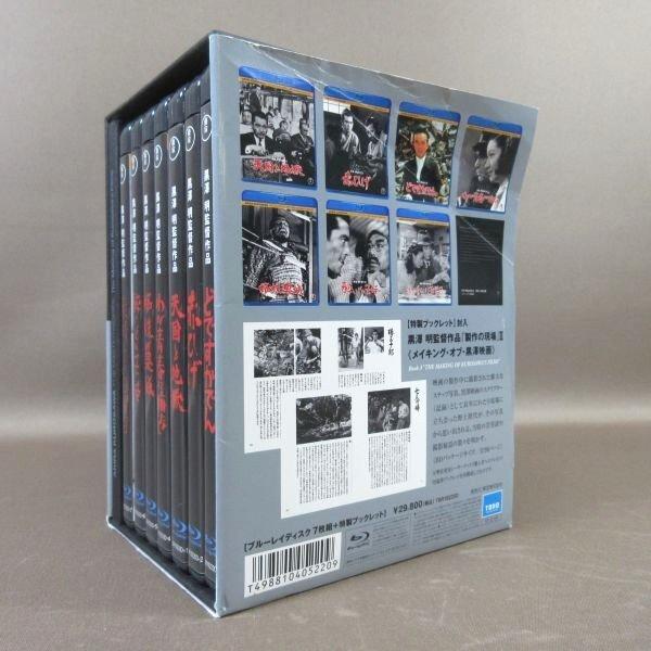 D314●「黒澤明監督作品 AKIRA KUROSAWA THE MASTERWORKS Blu-ray Disc Collection I＋II＋III」Blu-ray BOX計3点セット｜zaurusys｜09