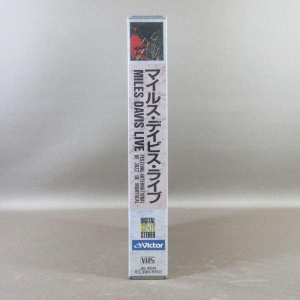 M687○JSL-10010 /MILES DAVIS「マイルス・デイビス・ライブ」VHS