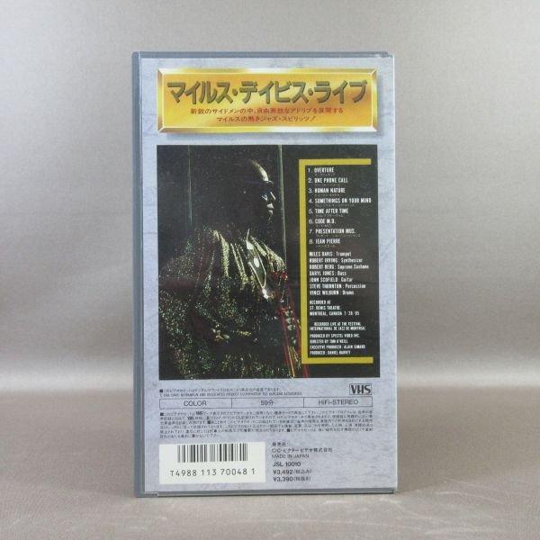 マイルス・デイヴィス　ＬＩＶＥ　ＶＨＳ　ビデオ MILES DAVIS / LIVE IN TOKYO 1981