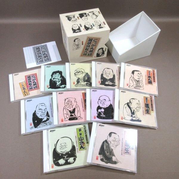 K354○「にっかん飛切落語会名人撰(にっかん飛切落語名人撰) CD-BOX