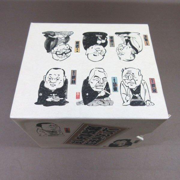 K354○「にっかん飛切落語会名人撰(にっかん飛切落語名人撰) CD-BOX