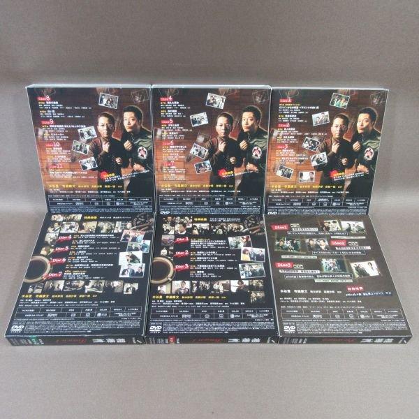 相棒 スリム版 シーズン1 プレシーズン + シーズン2 DVDセット Amazon.co.jp: 相棒 スリム版 シーズン1 DVDセット2 (期間限定