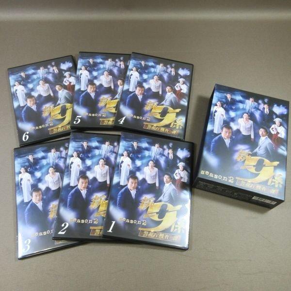 警視庁捜査一課9係 -season10- 2015 DVD-BOX〈6枚組〉