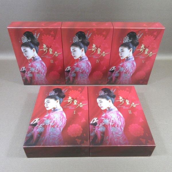新品含　奇皇后 DVD 全５巻　ハ・ジウォン　チュ・ジンモ　チ・チャンウク 新品含 奇皇后 DVD 全5巻 ハ・ジウォン チュ・ジンモ チ