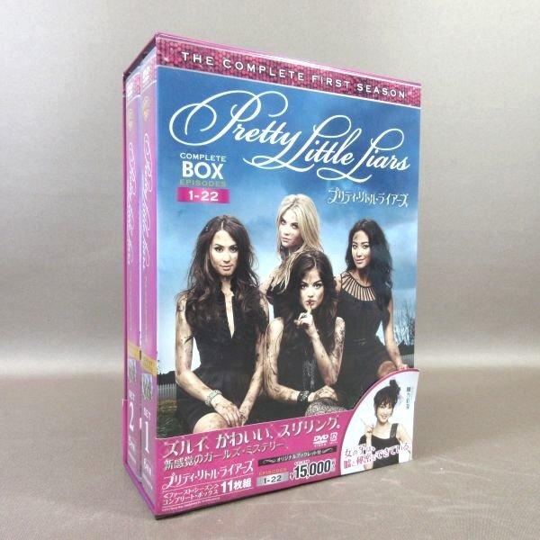 D306○「プリティ・リトル・ライアーズ ファースト〜ファイナル
