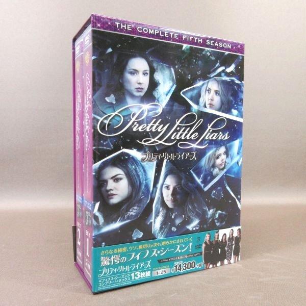 D306○「プリティ・リトル・ライアーズ ファースト〜ファイナル