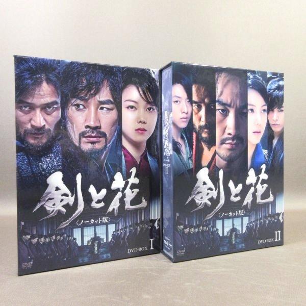剣と花 (ノーカット版) DVD-BOX 1 剣と花 ノーカット版 全11巻セット