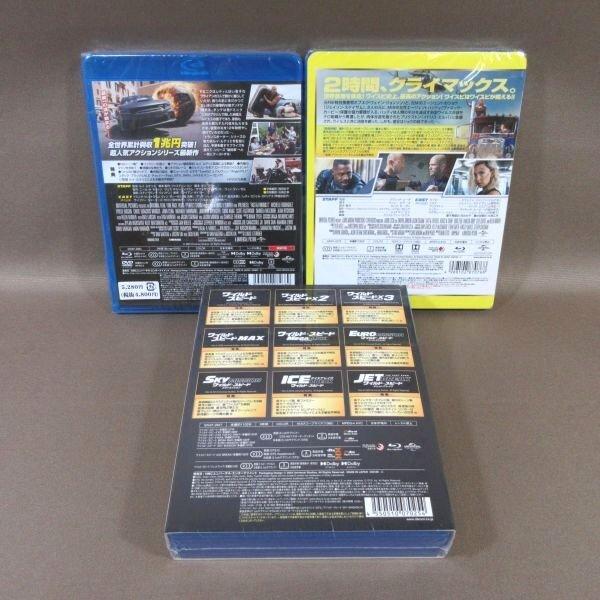☆K413○「ワイルド・スピード 1-9シリーズ・Blu-rayコレクション