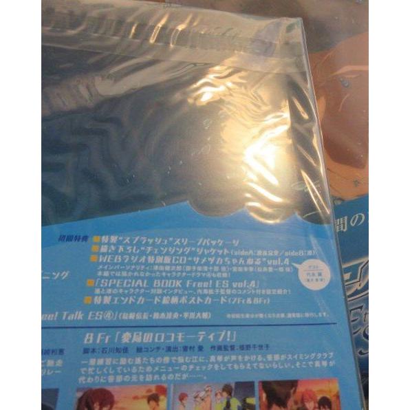 K412○「Free! フリー! Eternal Summer 初回版」Blu-ray全7巻