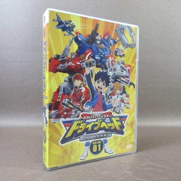 K420○「トミカハイパーレスキュー ドライブヘッド 機動救急警察 DVD 