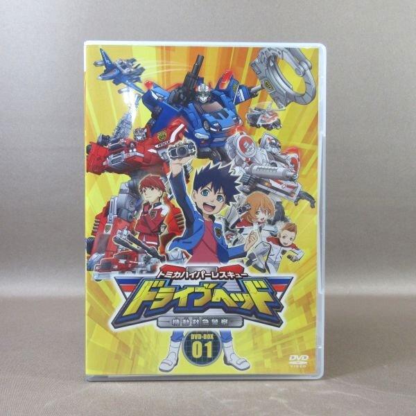 K420○「トミカハイパーレスキュー ドライブヘッド 機動救急警察 DVD