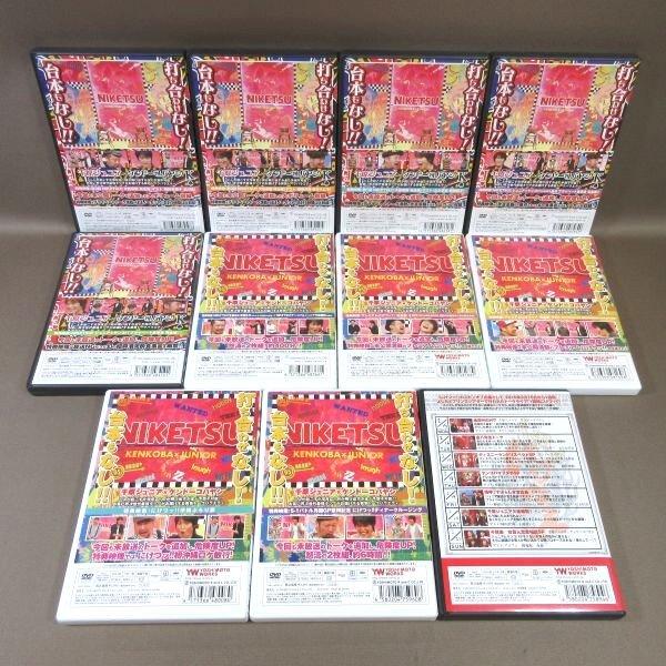 D304○千原ジュニア ケンドーコバヤシ「一週間にけつッ!!」「にけつッ